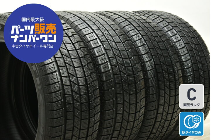 楽天市場】中古 ケンダ スタッドレスタイヤ 4本セット 235/50R18 97Q 