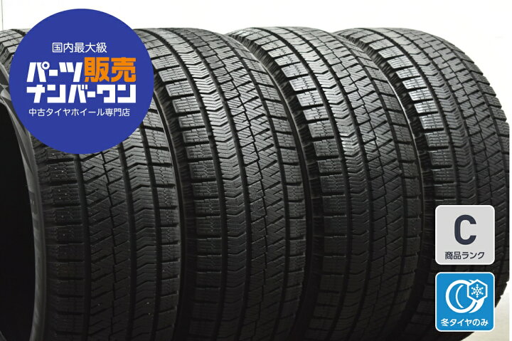 楽天市場】中古 ブリヂストン スタッドレスタイヤ 4本セット 205/55R16 