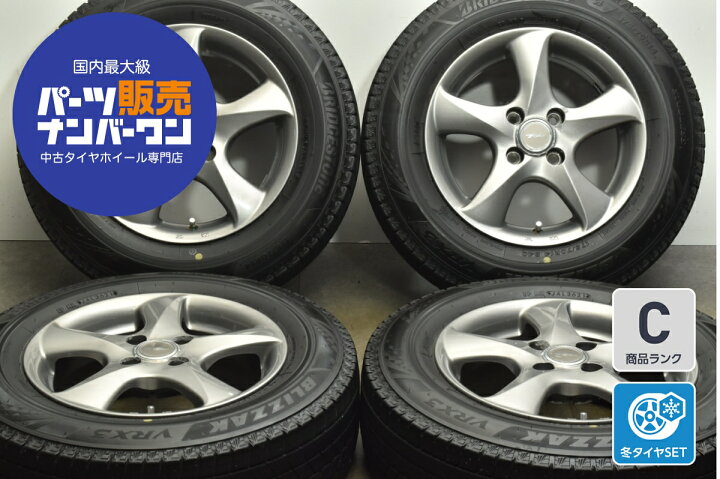 楽天市場】中古 ブリヂストン スタッドレスタイヤホイールセット 4本 