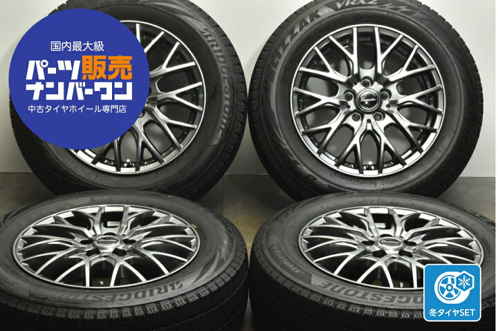 楽天市場】中古 ホットスタッフ スタッドレスタイヤホイールセット 4本 