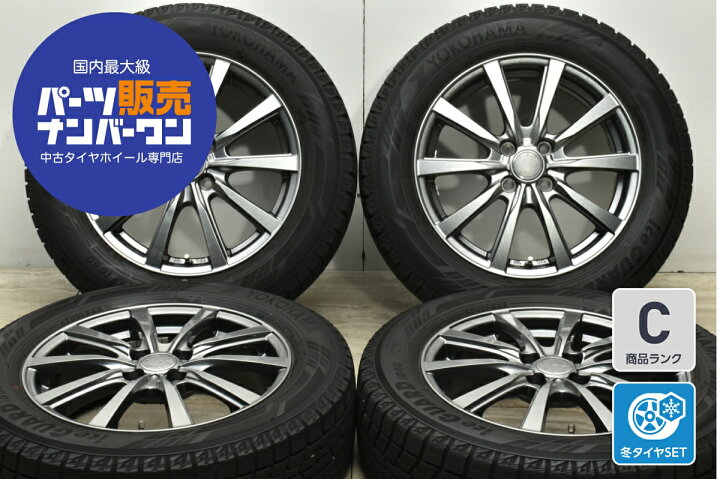 楽天市場】中古 YFC スタッドレスタイヤホイールセット 4本セット 16 