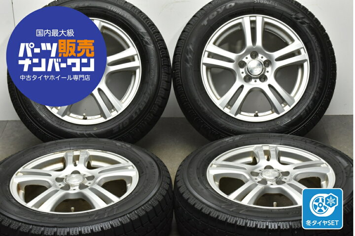 楽天市場】中古 Weds スタッドレスタイヤホイールセット 4本セット 15 