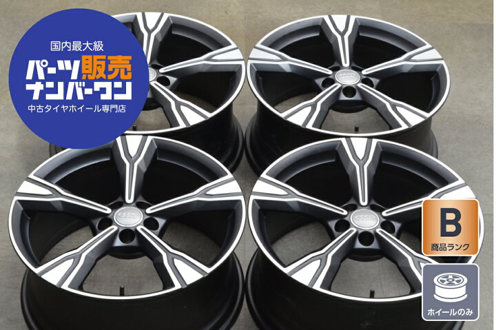 楽天市場】中古 ホイール アウディ 純正 RONAL製 4本セット 20インチ 