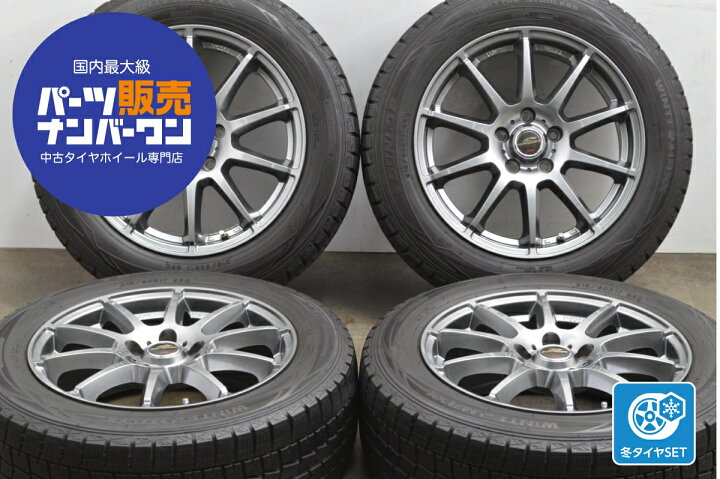 楽天市場】中古 A-TECH スタッドレスタイヤホイールセット 4本セット 