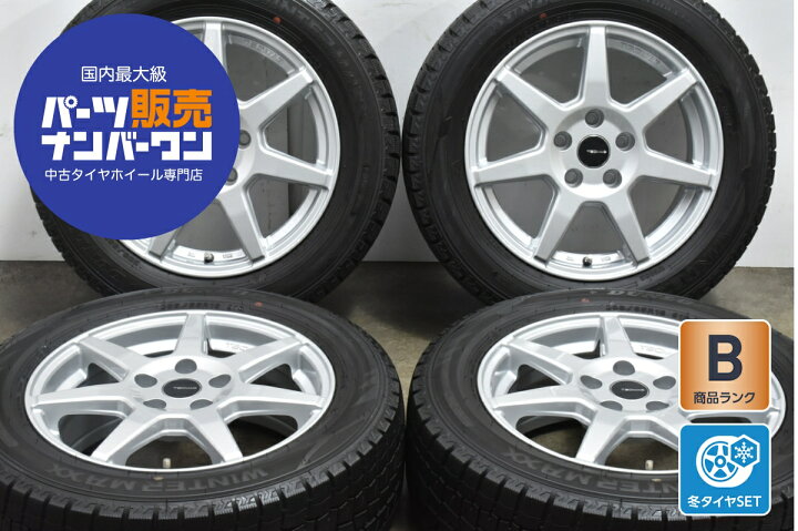 楽天市場】中古 テクマグ スタッドレスタイヤホイールセット 4本セット 