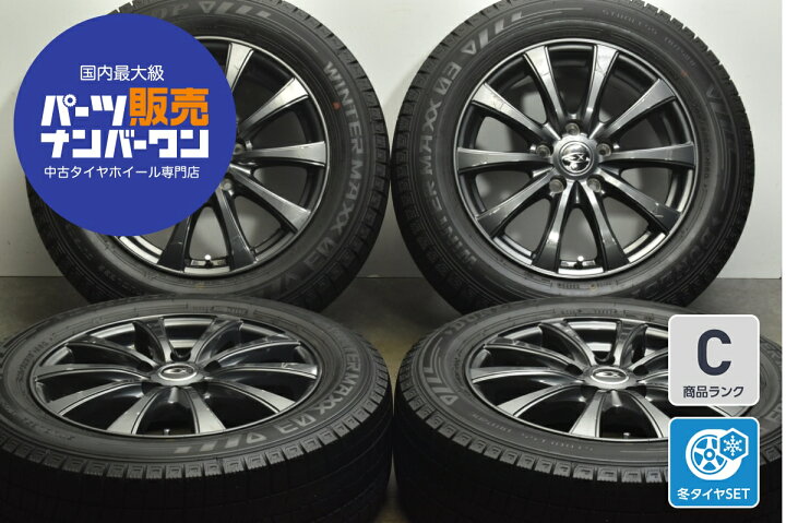 楽天市場】中古 ホットスタッフ スタッドレスタイヤホイールセット 4本 