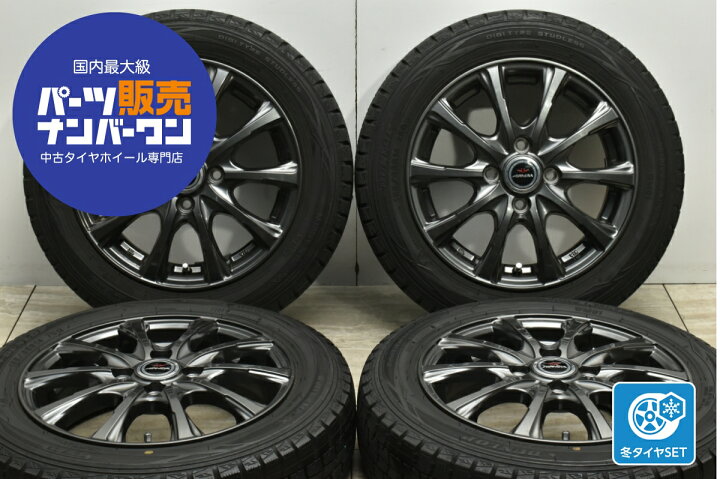 楽天市場】中古 ダンロップ スタッドレスタイヤホイールセット 4本 