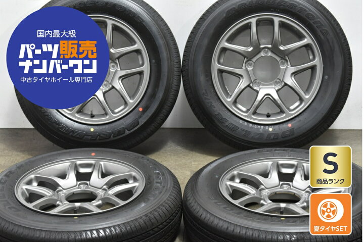 楽天市場】中古 スズキ 純正 タイヤホイールセット 4本セット 16インチ 