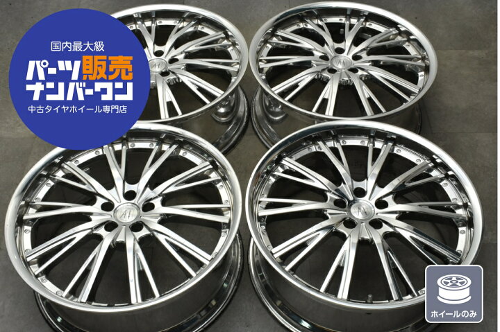 楽天市場】中古 ホイール アネーロコラソン シャルマン メッキ 4本 