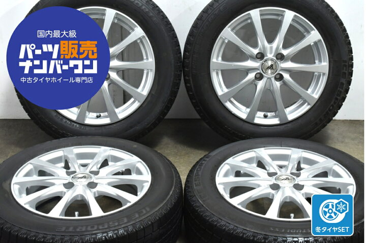 楽天市場】中古 インターミラノ スタッドレスタイヤホイールセット 4本 
