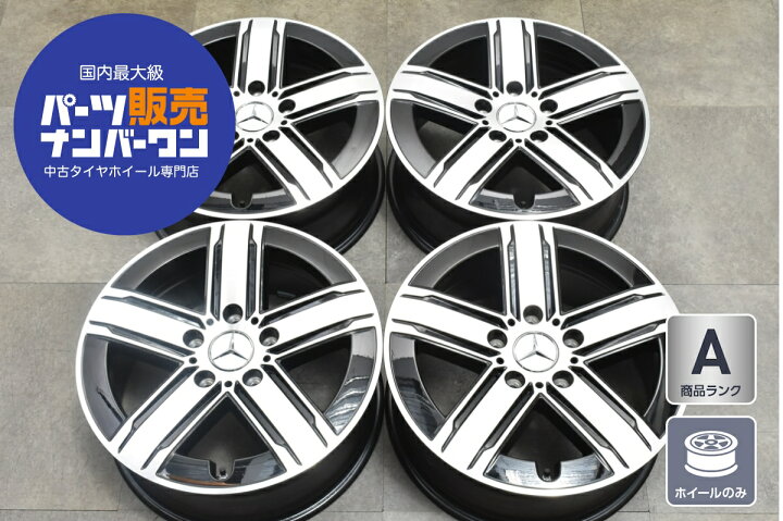 楽天市場】中古 ホイール メルセデスベンツ 純正 4本セット 18インチ 