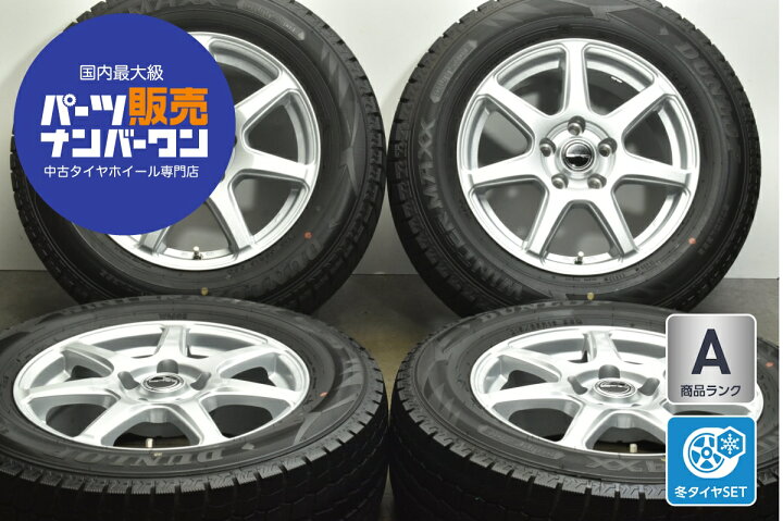 楽天市場】中古 ダンロップ スタッドレスタイヤホイールセット 4本 