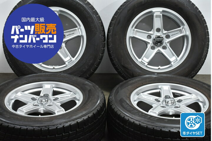 楽天市場】中古 Weds スタッドレスタイヤホイールセット 4本セット 18 