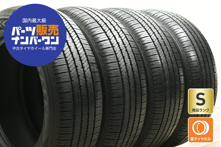 楽天市場】中古 ダンロップ タイヤ 4本セット 265/60R20 112H【 グラン 