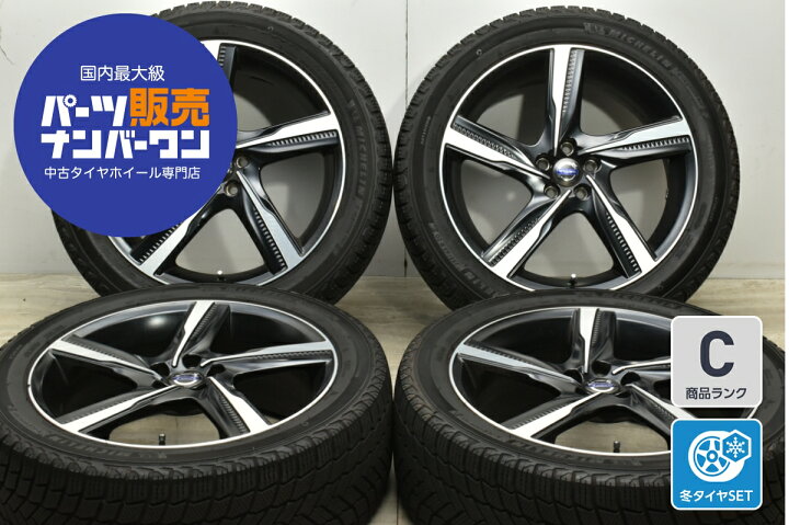 楽天市場】中古 ボルボ XC60 Rデザイン 純正 スタッドレスタイヤ 