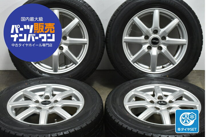 楽天市場】中古 トピー スタッドレスタイヤホイールセット 4本セット 