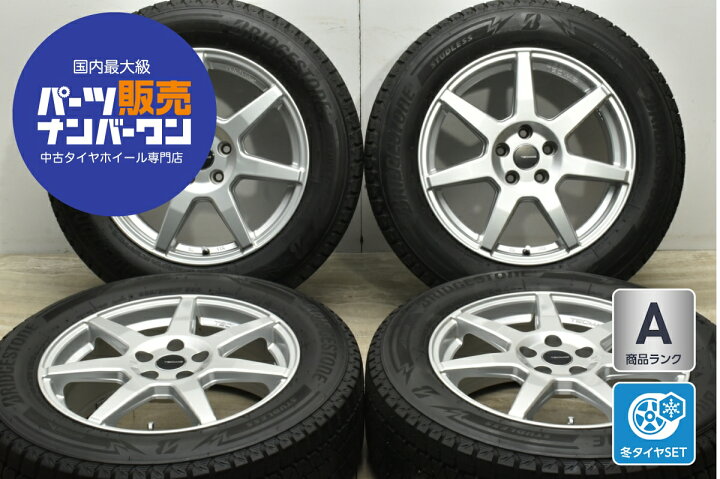 楽天市場】中古 TECMAG スタッドレスタイヤホイールセット 4本セット 