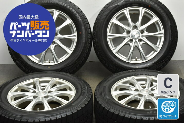 楽天市場】中古 Weds スタッドレスタイヤホイールセット 4本セット 16 