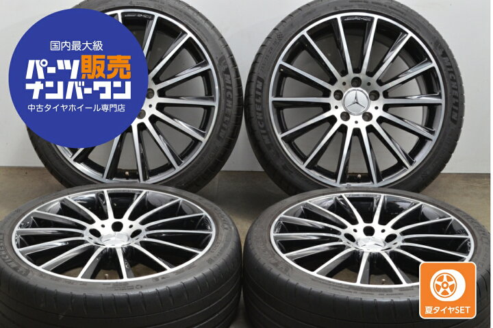 楽天市場】中古 メルセデスAMG W205 C43 純正 タイヤホイールセット 4 
