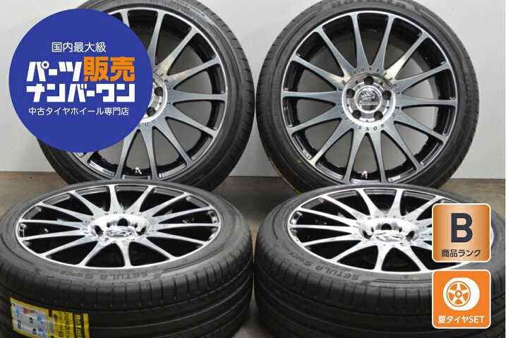 楽天市場】中古 Carlsson カールソン 1/14 RS タイヤホイールセット 4 