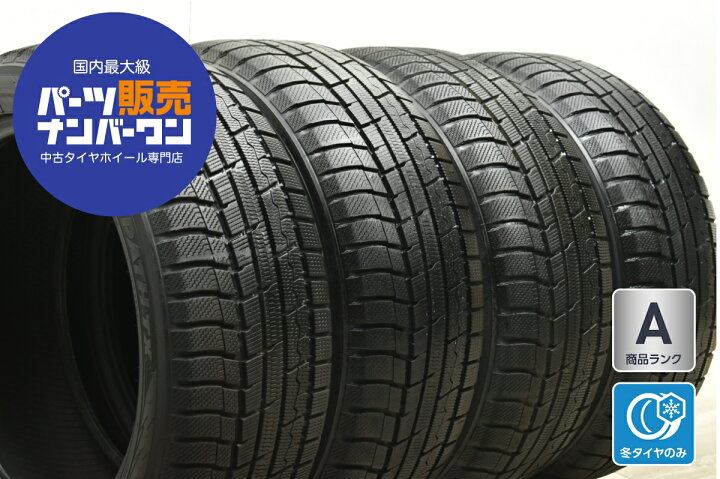 楽天市場】中古 トーヨー スタッドレスタイヤ 4本セット 225/50R18 95Q 