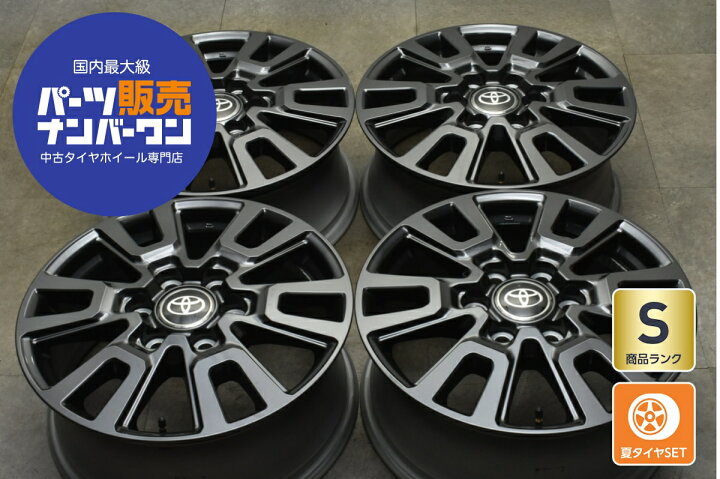 楽天市場】中古 ホイール トヨタ 純正 4本セット 18インチ 7.5J +60 