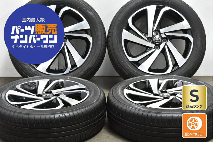 楽天市場】中古 トヨタ ライズ 純正 タイヤホイールセット 4本セット 