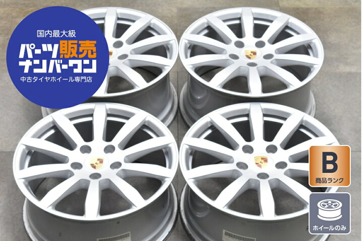 楽天市場】中古 ホイール ポルシェ 9Y0 カイエン S 純正 4本セット 19 