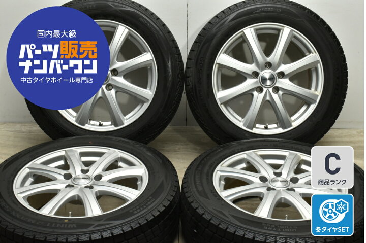 楽天市場】中古 ダンロップ スタッドレスタイヤホイールセット 4本 