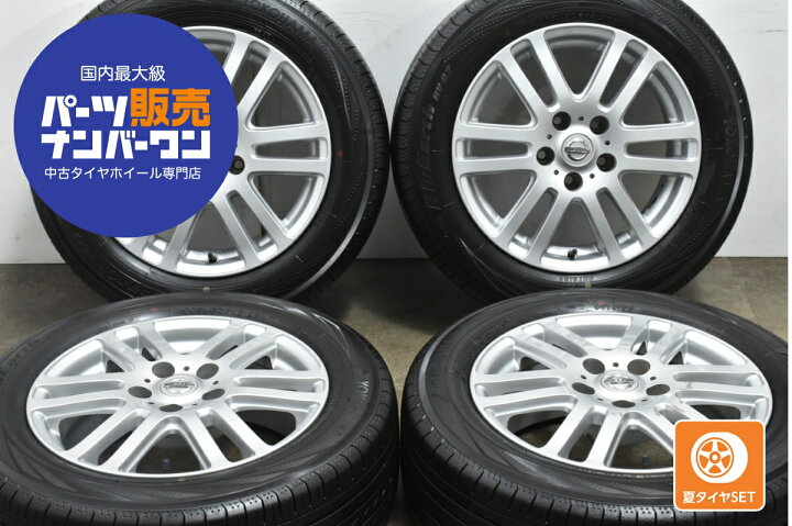 楽天市場】中古 ニッサン 純正 タイヤホイールセット 4本セット 16 