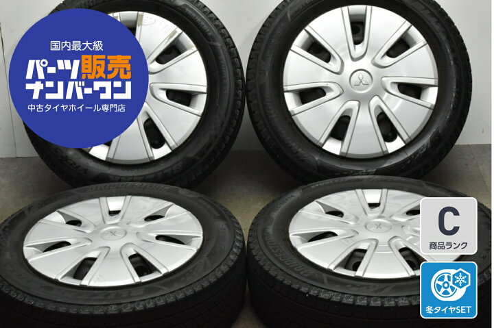 楽天市場】中古 ミツビシ 純正 スタッドレスタイヤホイールセット 4本 