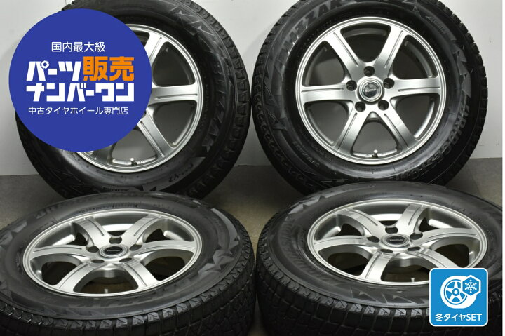 楽天市場】中古 ブリヂストン スタッドレスタイヤホイールセット 4本 