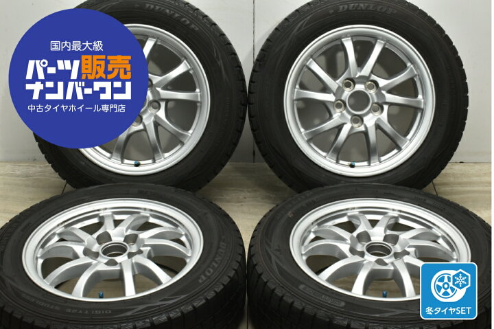 楽天市場】中古 トヨタ 純正 スタッドレスタイヤホイールセット 4本 