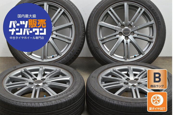 楽天市場】中古 ブリヂストン タイヤホイールセット 4本セット 17 