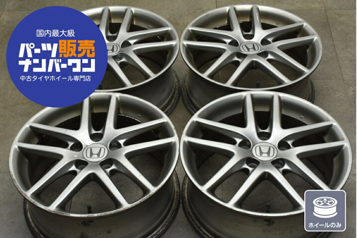 楽天市場】中古 ホイール ホンダ 純正 4本セット 17インチ 7J +55 PCD 