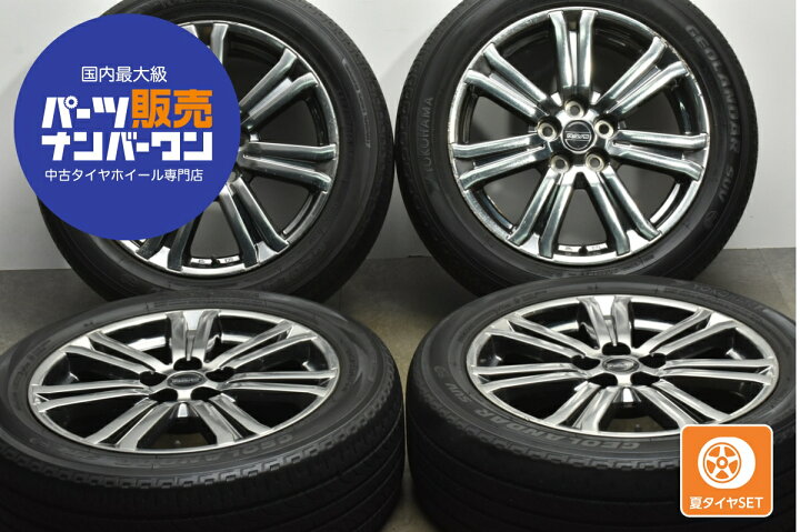 楽天市場】中古 ミツビシ 純正（RAYS製） タイヤホイールセット 4本 