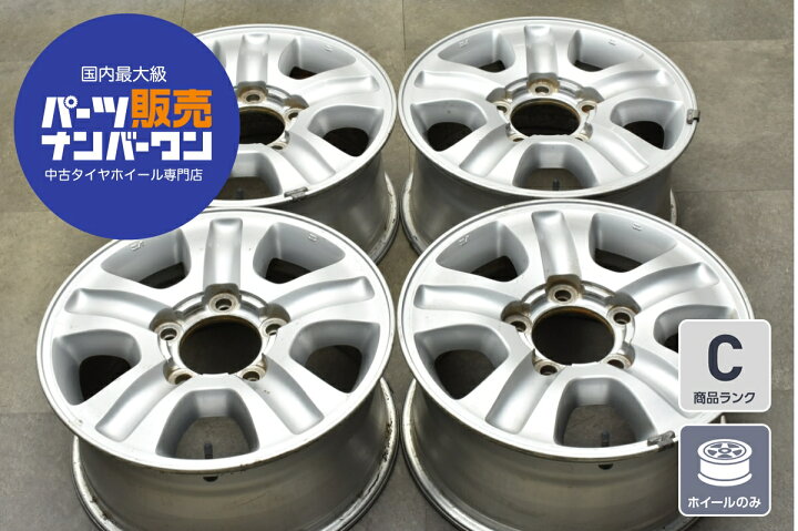 楽天市場】中古 ホイール トヨタ 純正 4本セット 17インチ 8J +60 PCD 