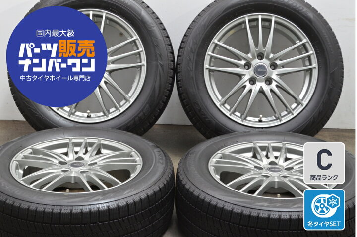 楽天市場】中古 ブリヂストン スタッドレスタイヤホイールセット 4本 