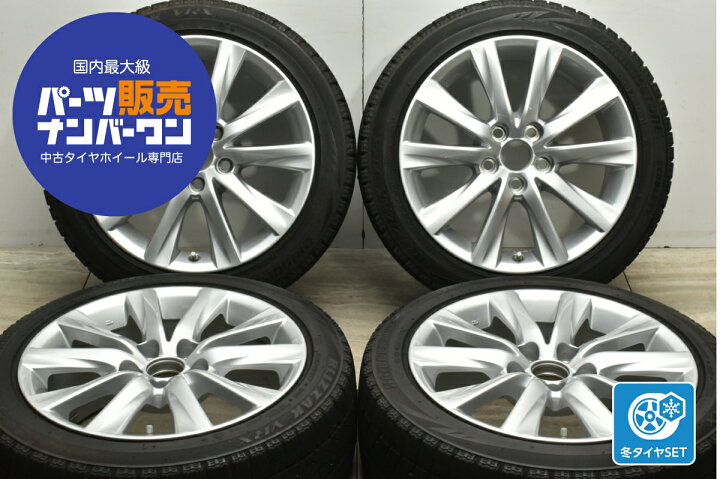 楽天市場】中古 レクサス 純正 スタッドレスタイヤホイールセット 4本 