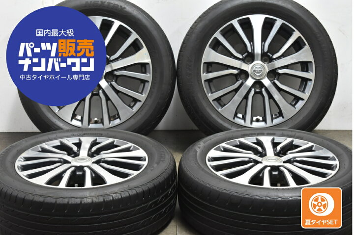 楽天市場】中古 ニッサン C26 セレナ ハイウェイスター 後期 純正 