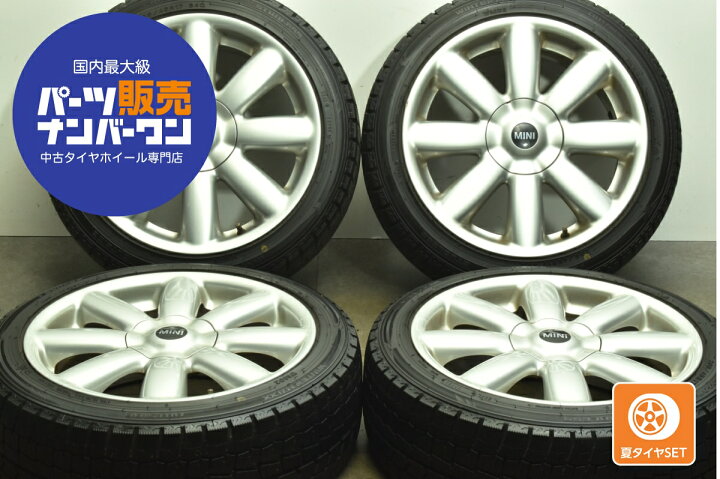 楽天市場】中古 MINI 純正 スタッドレスタイヤホイールセット 4本 