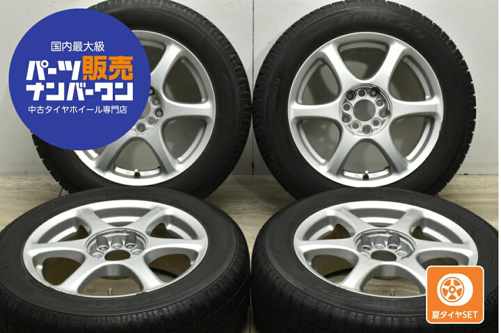 楽天市場】中古 社外 スタッドレスタイヤホイールセット 4本セット 16 
