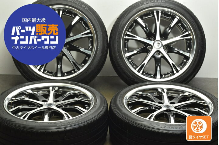 楽天市場】中古 WORK タイヤホイールセット 4本セット 18インチ 8J +42 