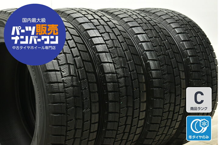 楽天市場】中古 ダンロップ スタッドレスタイヤ 4本セット 215/60R17 