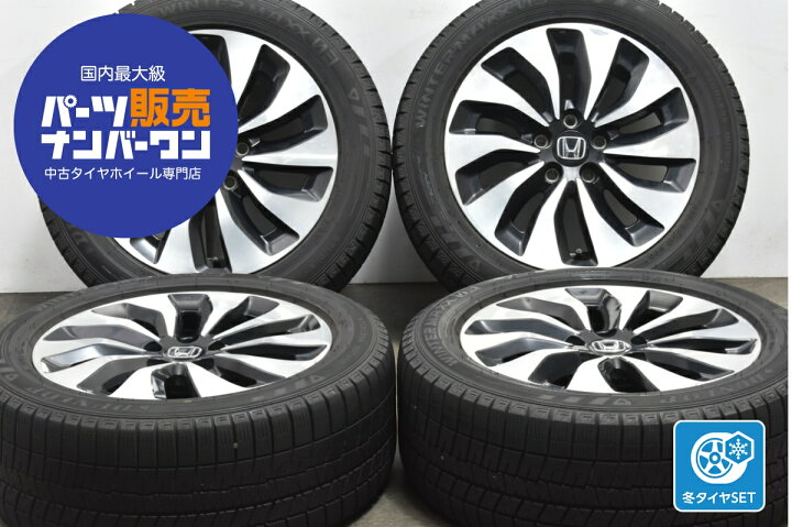 楽天市場】中古 ホンダ 純正 スタッドレスタイヤホイールセット 4本 