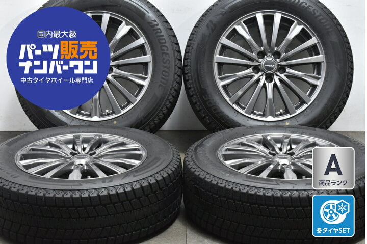 楽天市場】中古 TOPY スタッドレスタイヤホイールセット 4本セット 17 