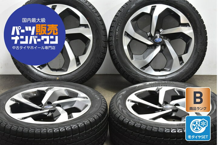楽天市場】中古 スバル 純正 スタッドレスタイヤホイールセット 4本 