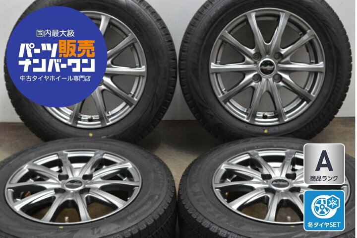 楽天市場】中古 マナレイ スタッドレスタイヤホイールセット 4本セット 