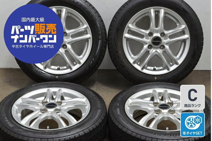 楽天市場】中古 ブリヂストン スタッドレスタイヤホイールセット 4本 