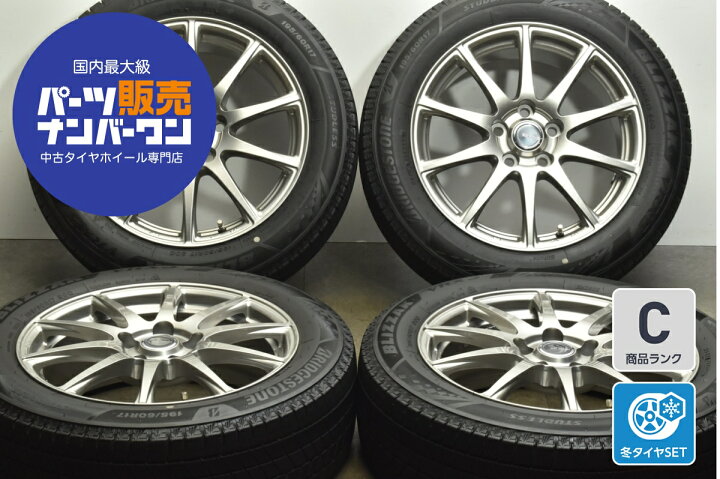楽天市場】中古 ブリヂストン スタッドレスタイヤホイールセット 4本 